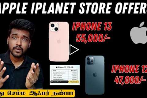 iphone 13 just 55,000 in india official apple store 💥 new mobile iphone 12 just 47k ❤️ iphone 11..