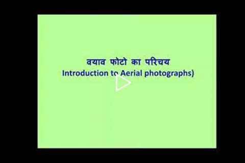 Chapter 1 Introduction to Aerial Photograph