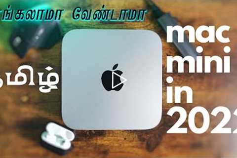 Mac mini m1 chip unboxing 2022 Tamil | Gang vs Bang