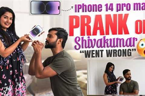 iPhone 14Pro Max Prank On Shivakumar 🤯 ( Priyanka Jain & Shivakumar Marihal ) ||Never Ending..