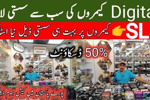 digital camera price in karachi latest video | slr camera photography price in karachi