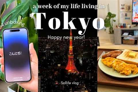 iPhone 14 Pro unboxing| Filming set up| Last week of the year | Sunset over Tokyo Tower| TOKYO VLOG