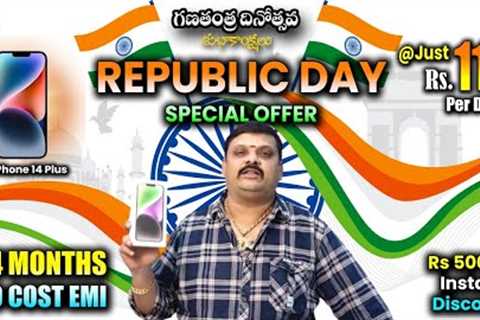 Republic Day Offer  | Apple iPhone 14 Plus @ Just Rs 118/- Per Day | N4U Mobiles