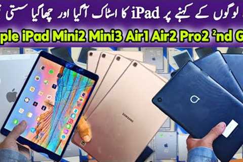 Apple iPad Mini3 Air2 Pro2 Used Tab Tablet Cheap Price ios & Andriod Saddar Mobile Market Amma..