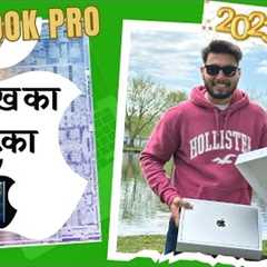 Apple MacBook Pro 14 inch M2 pro chip 2023 😍 Unboxing and first impression (Hindi) Best Laptop..