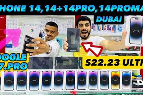 NEW UPDATE | IPHONE PRICE IN DUBAI | IPHONE 14pro,14PROMAX PRICE IN DUBAI | S23 ULTRA PRICE IN DUBAI