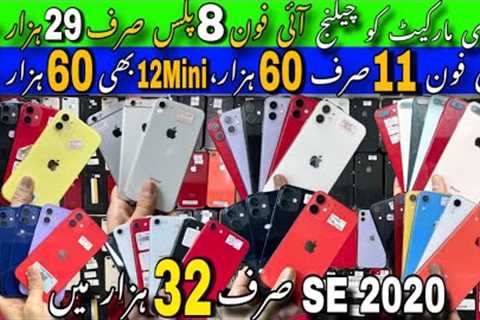 Cheapest iPhones | iPhone 8+, iPhone X, iPhone XR, iPhone 11, SE 2020, iPhone 6, iPhone 8