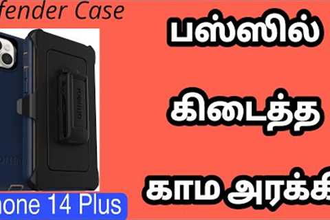 OtterBox Defender case For Apple iPhone 14 Plus | Shockproof | Drop Proof (Blue) Details Tamil