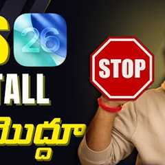 Apple iOS 26 Features & Issues in Telugu | How to Install iOS 26 telugu | km creative zone