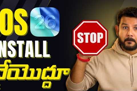 Apple iOS 26 Features & Issues in Telugu | How to Install iOS 26 telugu | km creative zone