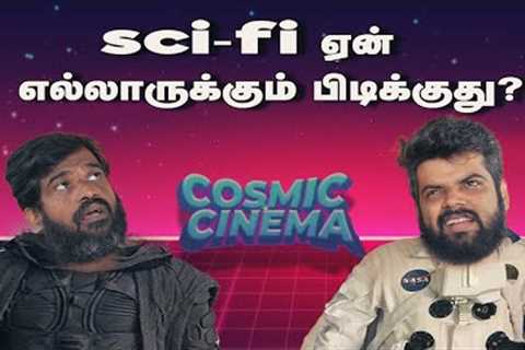 Cosmic Cinemas Podcast