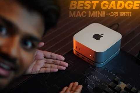 Most Useful Gadget for Mac Mini M4 (Must Have)